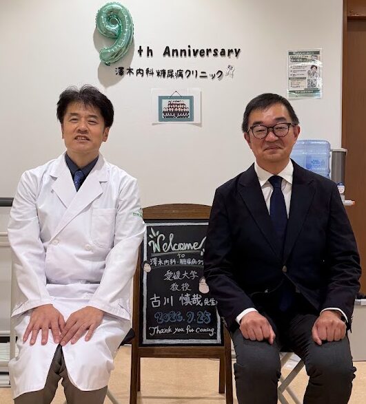愛媛大学 古川慎哉教授にご来院いただきましたの外観