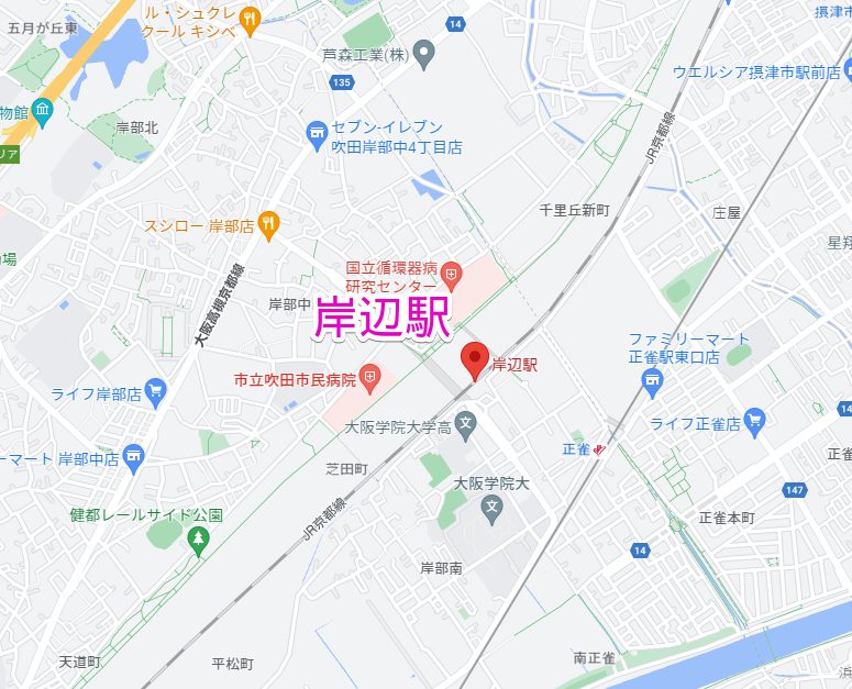 岸辺駅医療事務転職情報